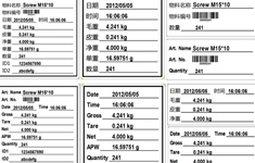 ICS241計(jì)數(shù)秤打印模塊