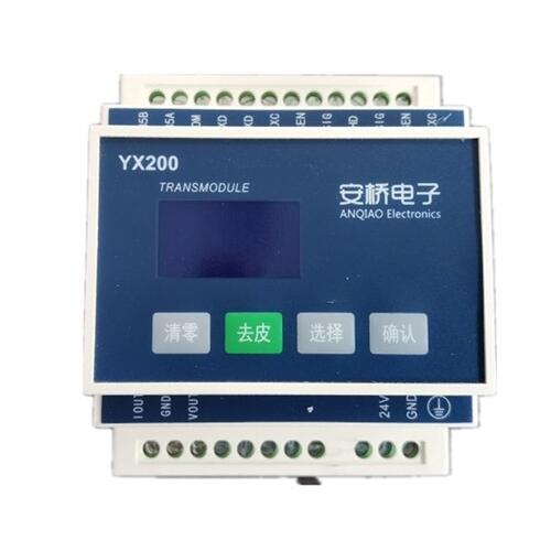 YX200重量變送器