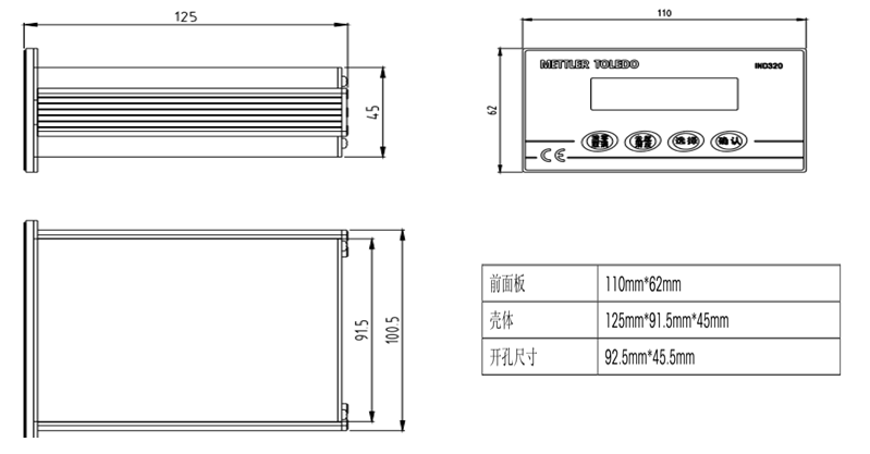 IND320L稱重儀表產(chǎn)品尺寸